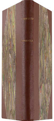 Микулич В. Мимочка. Очерк. Изд. 4-е. СПб.: Издание А.С. Суворина, 1911.